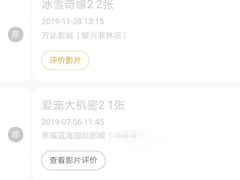 -万达影城(银兴菲林店)