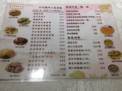 -四点金饭店(将军澳店)