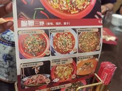 -新繁老號豌豆汤饭店·江湖菜(宝光寺店)