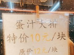 -赵天禄(葑门横街店)