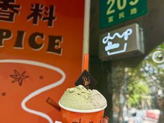 -DIP in GELATO(富民路店)