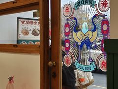 -堂屋糖水店(愚园店)
