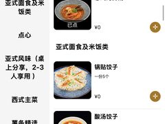 -长沙北辰洲际酒店-兰调全日餐厅