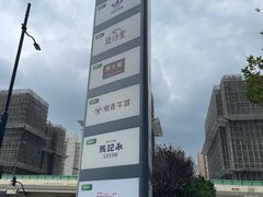 -飞洲国际广场