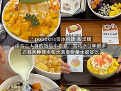 -济南恒隆广场