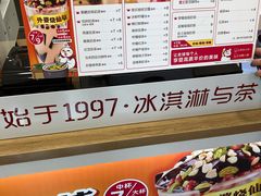 菜单-蜜雪冰城(桂林胡同店)