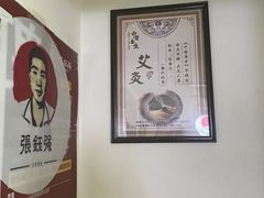 -张钰强中医正骨推拿连锁(华发商都店)