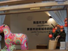 -万县面馆(高笋塘店)