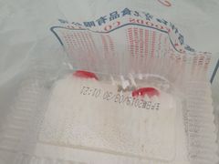 -红宝石·鲜奶小方(长阳店)