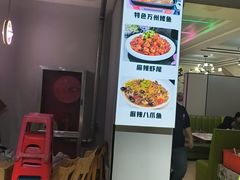 -清真·马坡烧烤涮牛肚·酸浆火锅(新区总店)