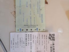 -上海市第四人民医院
