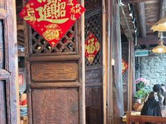 -尽善百年古院餐厅(王家老宅店)