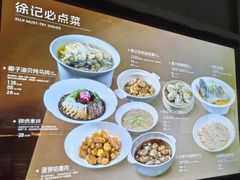 -徐记海鲜(大雁塔|金都店)