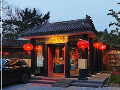 -泓盛花园