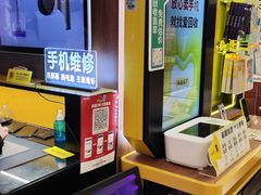 -爱回收(百联滨江购物广场店)
