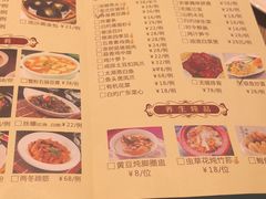 菜单-欣旺·迎宾楼·百年无锡菜