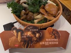 -左庭右院鲜牛肉火锅(环球港店)