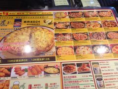 -尊宝比萨(中山八店)