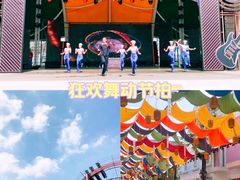 -上海欢乐谷