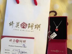 -绮丽珊瑚(台北101旗舰门市店)