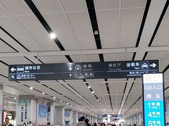 -合肥南站