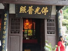 -七曲山风景区