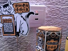 -太二酸菜鱼(海口友谊广场店)