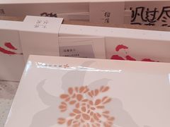 -阮大兴糕团(日月光中心店)