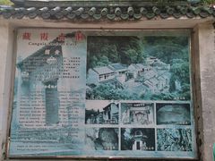 -飞霞风景名胜区