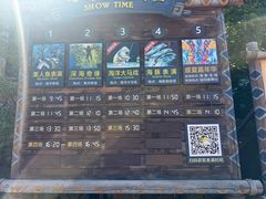-哈尔滨波塞冬海底世界