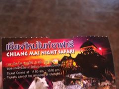 -清迈夜间动物园