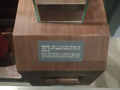 -上海电信博物馆