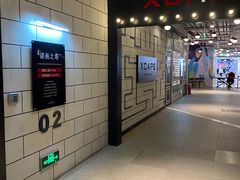 -Xcape异时刻密室逃脱(长风大悦城店)