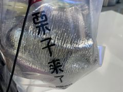 -栗子来了(正弘城店)