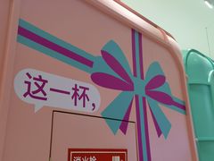 -gleeglee乐溢亦茶(合生汇店)