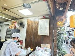 -王天顺海苔饼