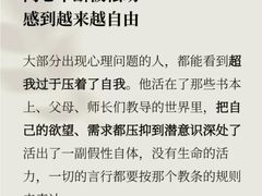-上海嘉宁·心理咨询中心