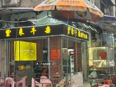 -江南西(地铁站)