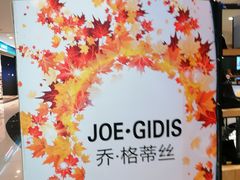 -汇德隆银隆