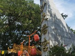 -南沙天后宫景区