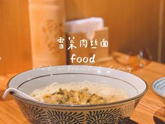 -南小蟹手工點心(三里屯店)