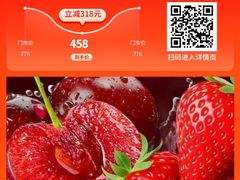 -曼格蒸汽活海鲜·榴莲自助(皇庭广场店)