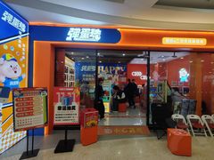 -万达广场(沈阳铁西店)
