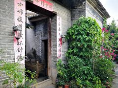 门面-老屋咖啡