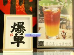 -蒙楼咖啡(清华大学蒙民伟楼店)
