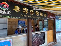 -云南民族村