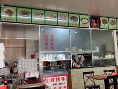 -继红顺河抄手名小吃