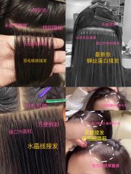 -MY HAIR ARDOR