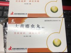 -上海市皮肤病医院(武夷路院区)
