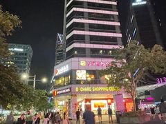 -詹爷爷乌节路街头冰淇淋